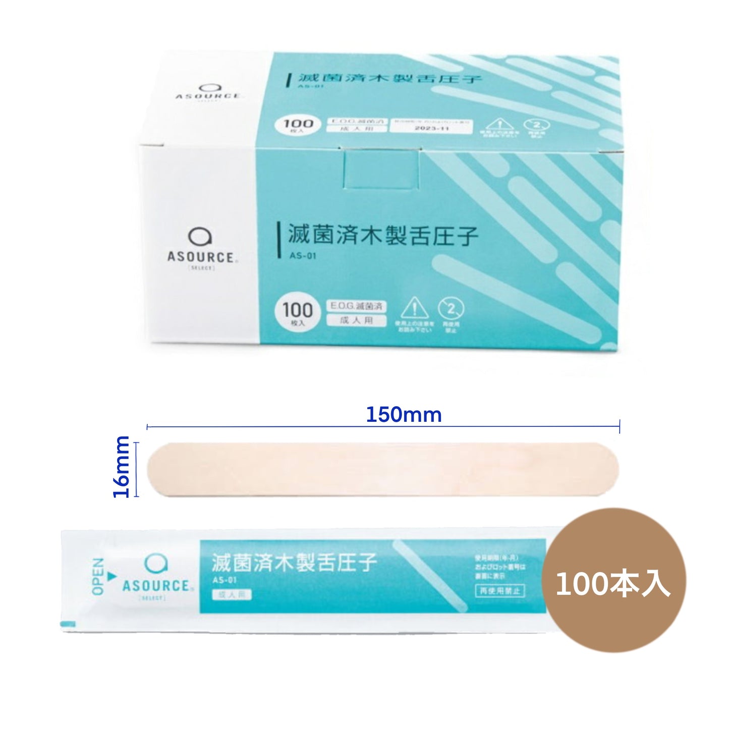メンティップ 100本入り