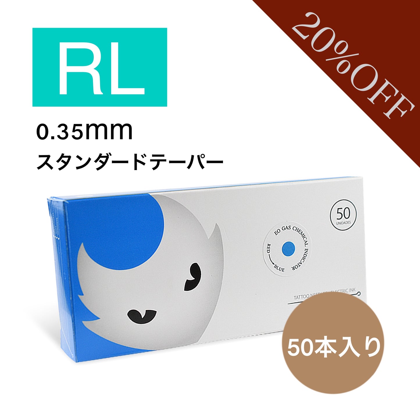Perfect ラウンドライナー 50本入