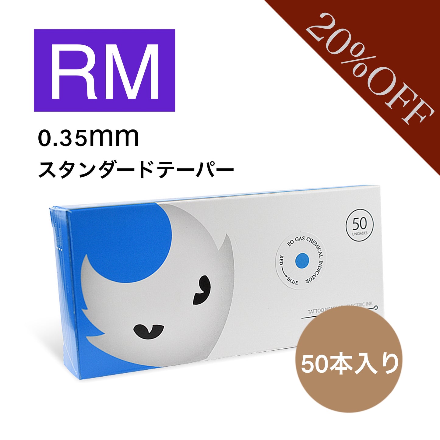 Perfect ラウンドマグナム 50本入