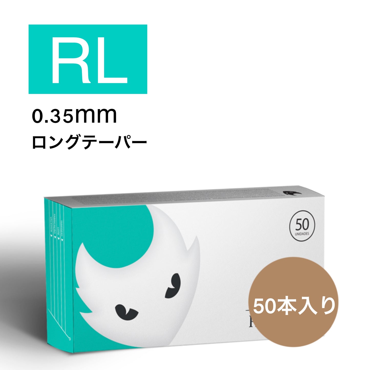 Pro Needle ラウンドライナーRL 50本入り
