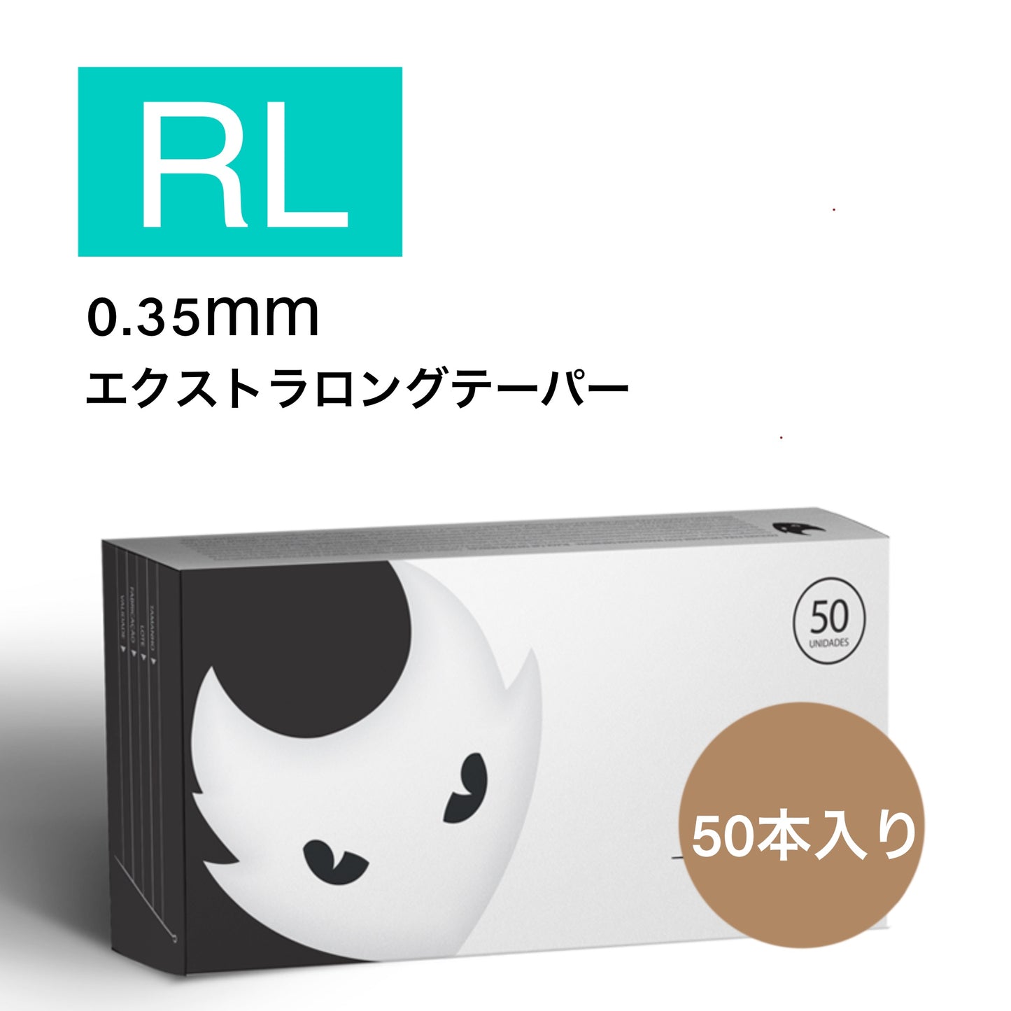 Black Cat ラウンドライナーRL 50本入り