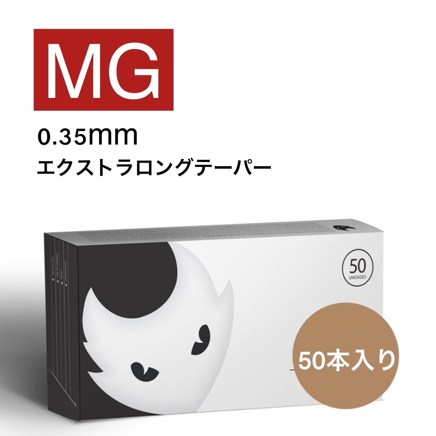 Black CatマグナムMG 50本入り