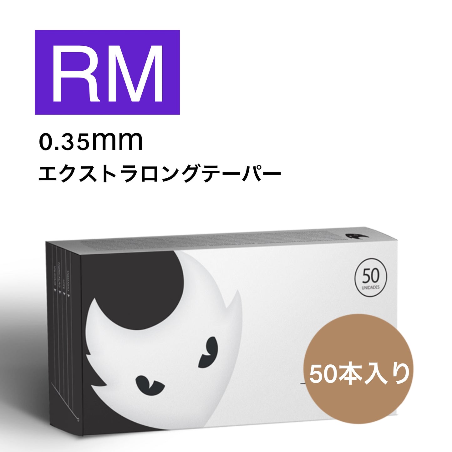 Black Cat ラウンドマグナム 50本入り