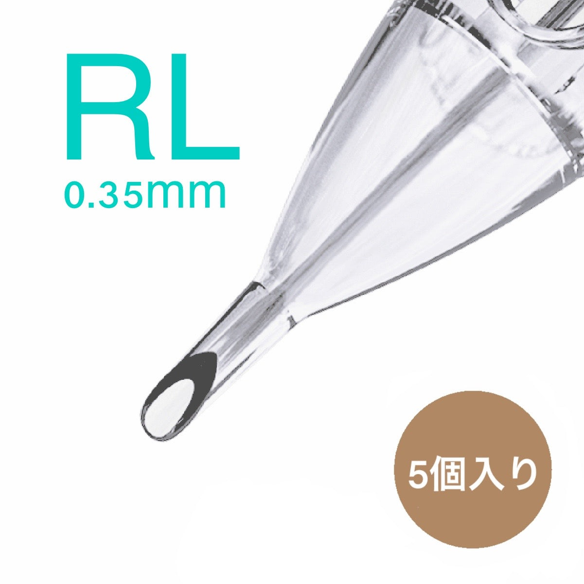 Universal ラウンドライナー (RL) 5個入り