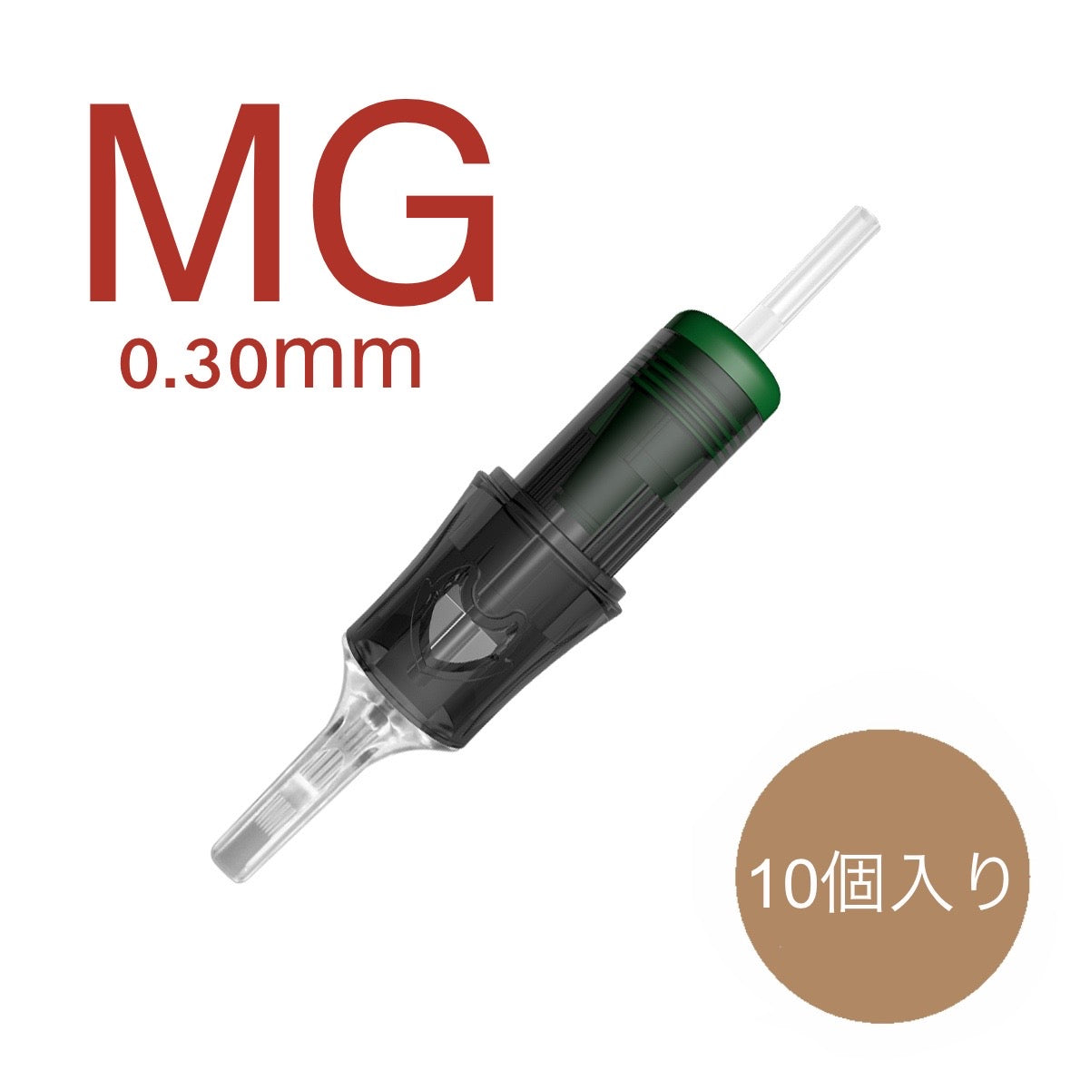 Universal Pro 0.30マグナムMG 10個入り