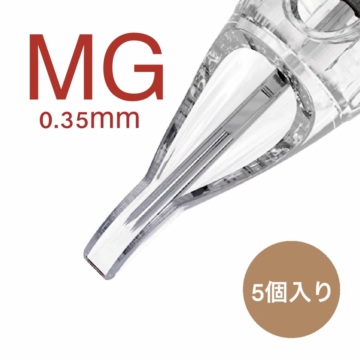 Universal マグナム(MG) 5個入り