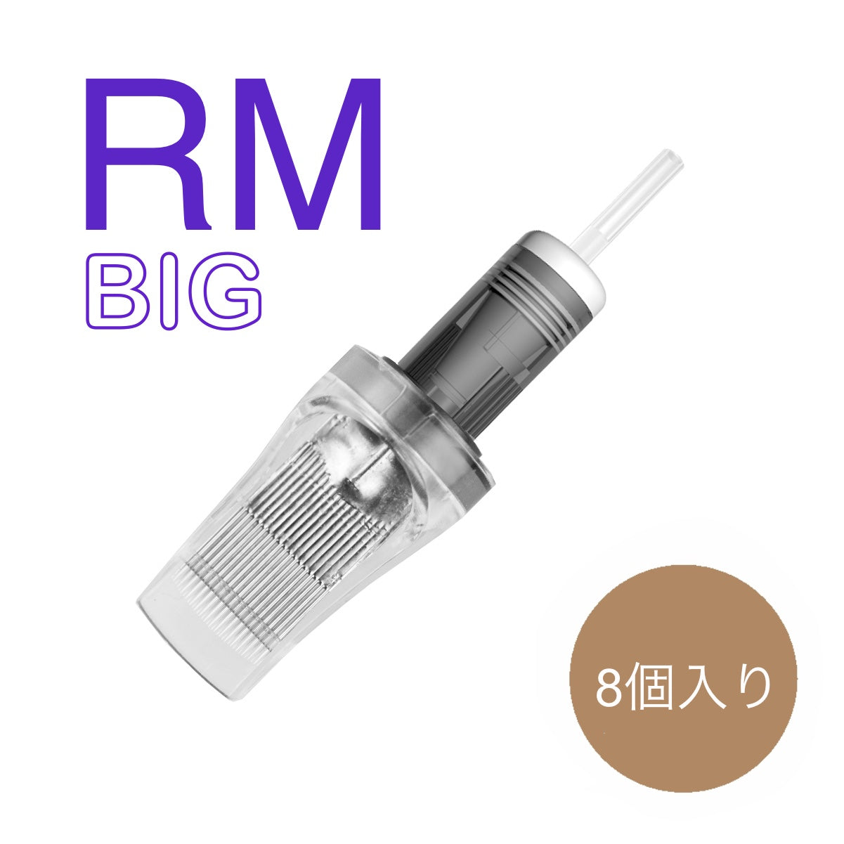 Universal Pro BIG ラウンドマグナム (RM)8個入り